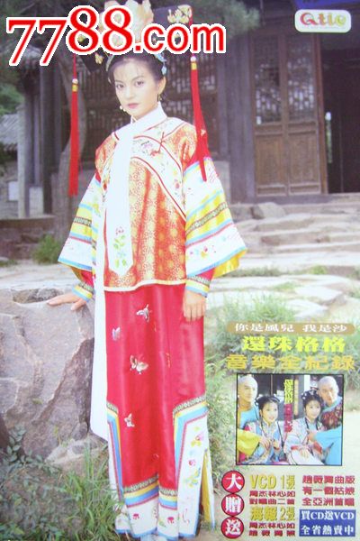 办假的比利时